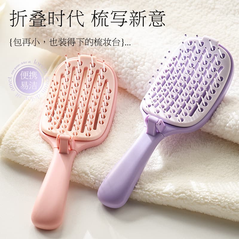 Folding self-cleaning comb, hollow rib comb, portable hair smoothing high cranium soft needle hair comb, one-click hair cleaning comb