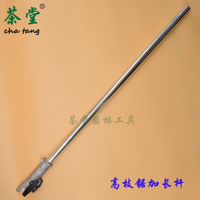Lawn mower high-branch saw accessories, high-branch saw head extension rod, aluminum pipe connector (0.75m, 1.5m).