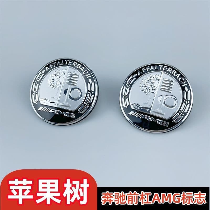 For Mercedes Apple Tree Hood Badge Front Bumper AMG Hood Emblem A35 A45 CLA45 / C63 GLB GLC / GLE