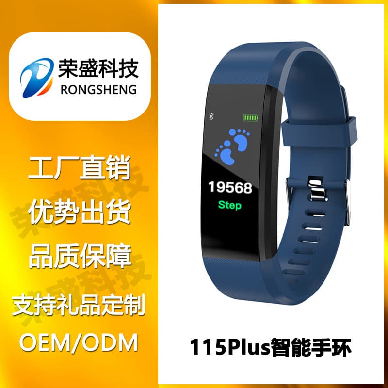 115plus Color Screen Smart Band Sports Pedometer Heart Rate Blood Pressure Wristband Smart Reminder Factory Direct Sales Strap