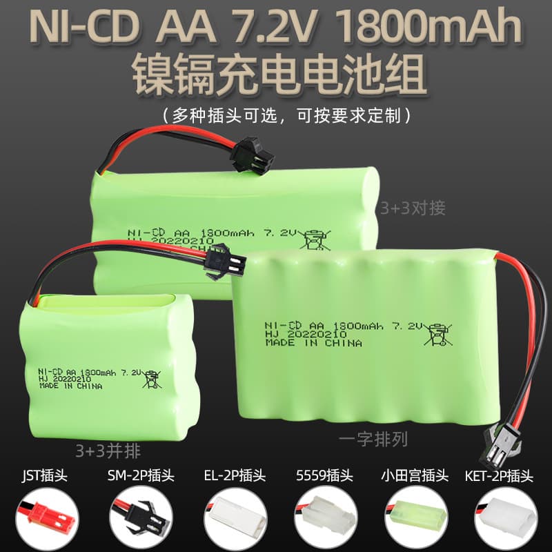 7.2V 1800mAh Ni-Cd Battery Pack, AA No.5 Rechargeable Batteries for Electric Toy Accessories and Remote Control Cars
