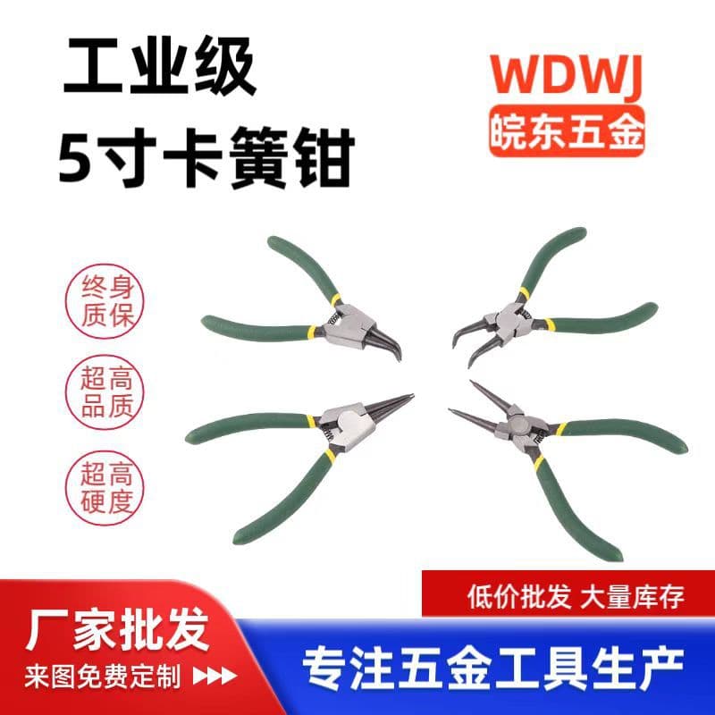 Wholesale 5-inch Retaining Ring Pliers Circlip Pliers External Internal Bent Head Shaft Spring Installation Removal Pliers Holding Type