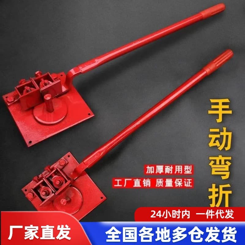 Manual Rebar Bender Pipe Bender Stirrup Bender Steel Bar Bender Rebar Bending Tool Construction Tool