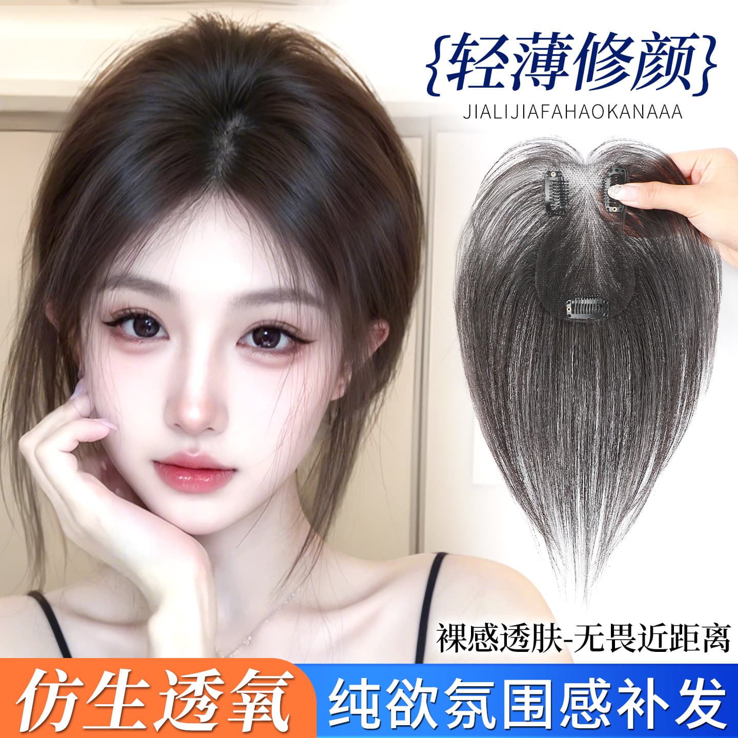 Junmu Real Human Hair Topper Natural Hairpiece for Crown Coverage Gray Hair Concealer Volume Boost High Crown Factory Direct