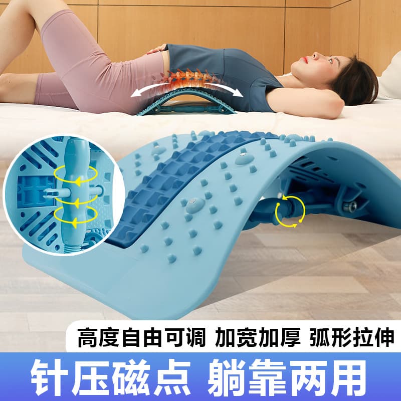 6th Generation Lumbar Soother with Stepless Adjustment, Lumbar Corrector, Waist Traction Massager, Back Stretcher