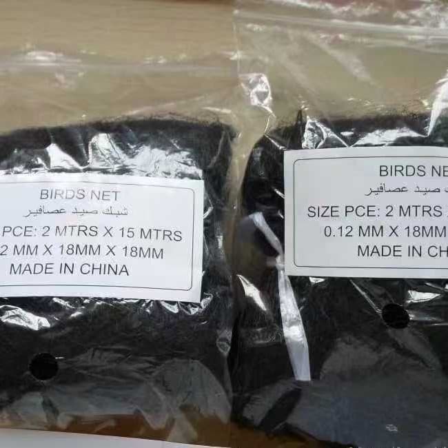 Direct Sale Nylon Polyester Bird Netting Exported to Middle Eastern Countries