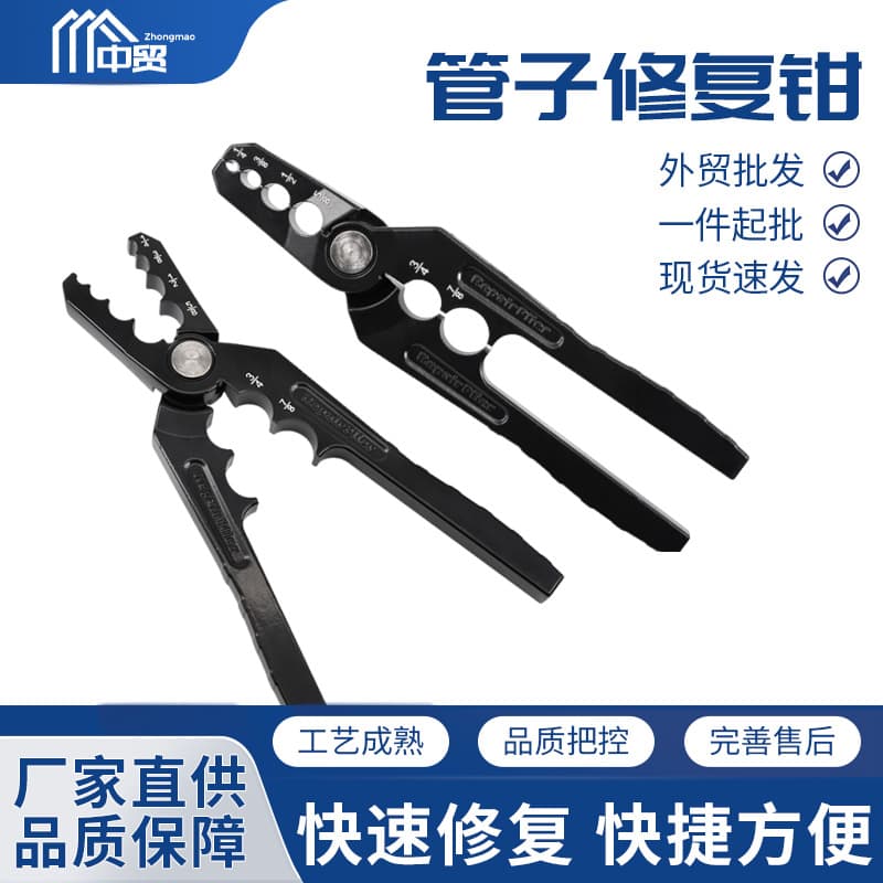 New Arrival CT-301 Red Copper Tube Rounding Repair Pliers Copper Tube Repair Pliers Tube Bending Repair Refrigeration Tool Pliers