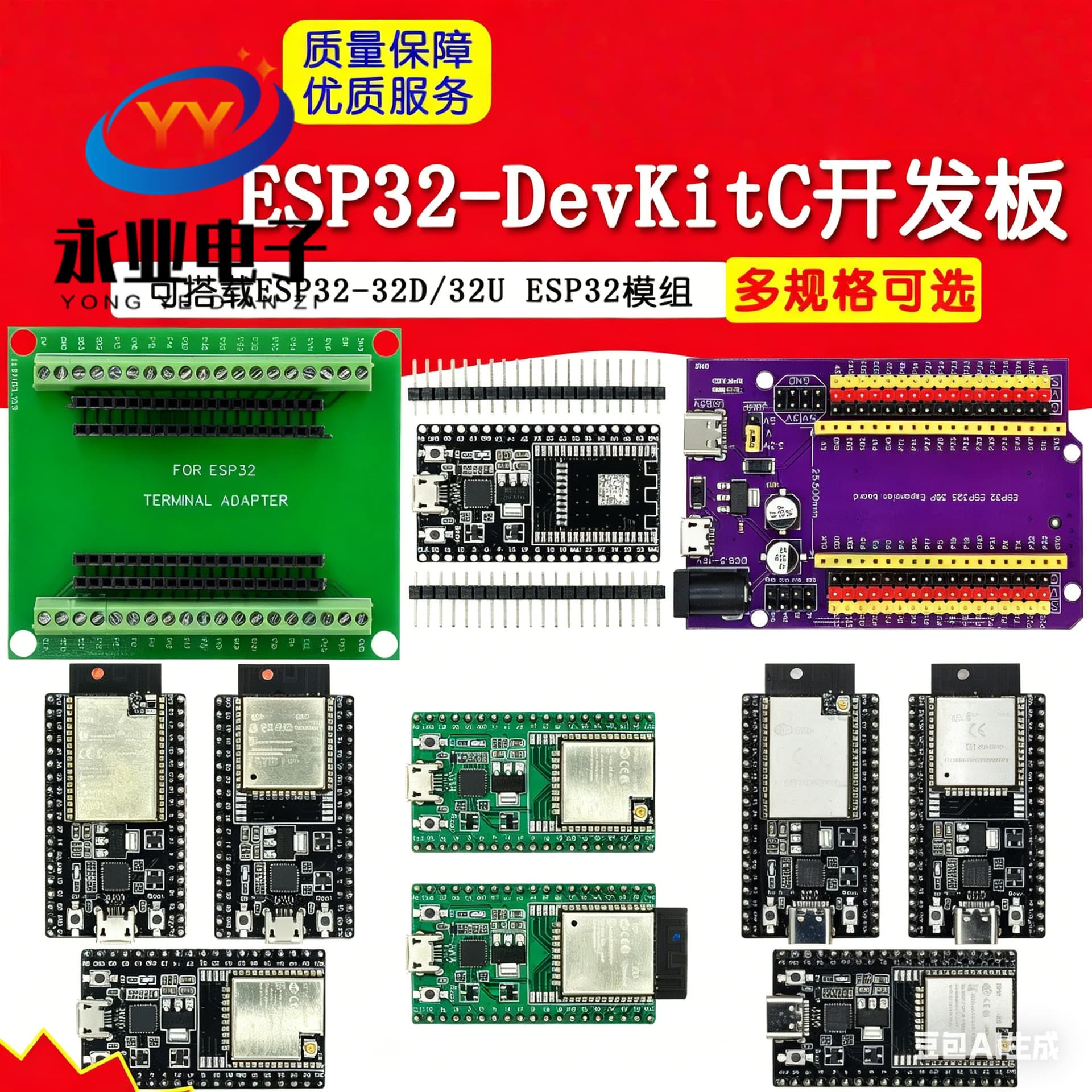 ESP32-DevKitC Development Board ESP32 Base Board Compatible with ESP32-32D/32U Module