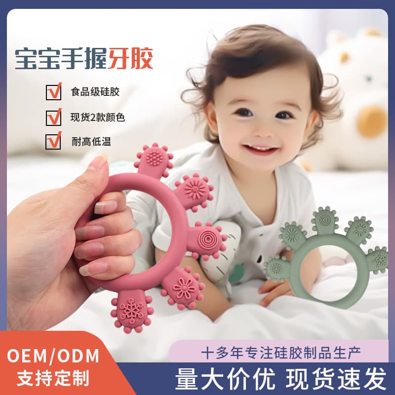 Baby Silicone Teething Bracelet, Teething Stage Molar Soothing Chew Toy, Anti-Crying, Food-Grade, Biteable, Prevents Hand Chewing
