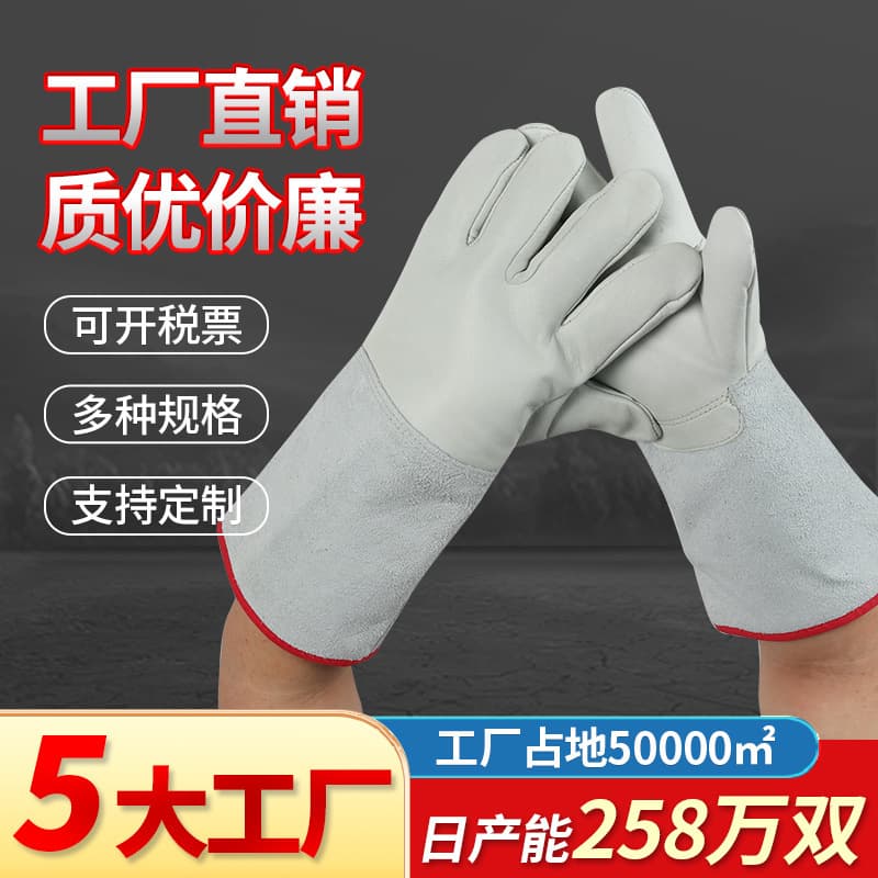 Cowhide low-temperature gloves are wear-resistant, comfortable, warm, breathable, cold-proof and antifreeze, thickened first-layer cowhide work gloves