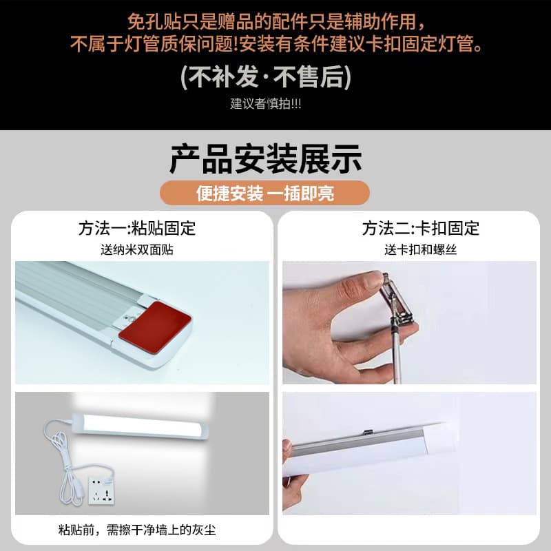 Plug-in LED daylight tubes for student dormitories, energy-saving ultra-bright desk and bedroom lighting