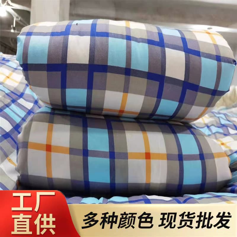 Thickened labor protection quilts for migrant workers, dormitory quilts, disaster relief cotton quilts, wholesale labor protection quilts and bedding.