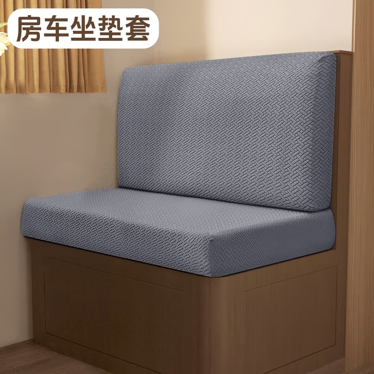 Elastic Full-Coverage Sofa Cushion Covers Pure Color Carriage Seat Cushion Covers Four Seasons Universal Polyester Sofa Covers