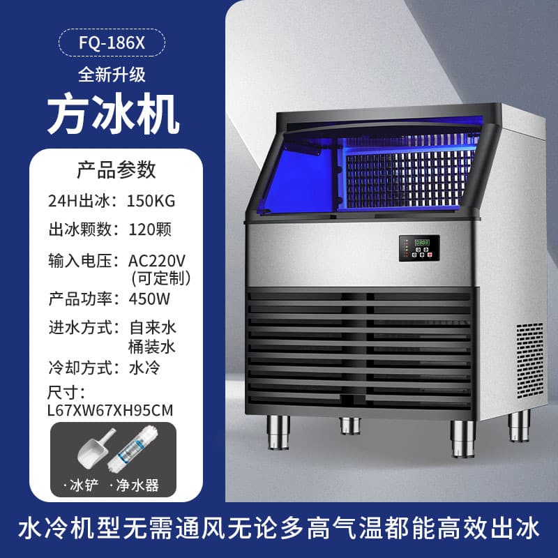 Cross-border Trade Ice Cube Maker Machine Small Commercial Ice Maker EU/US Standard 220V/110V
