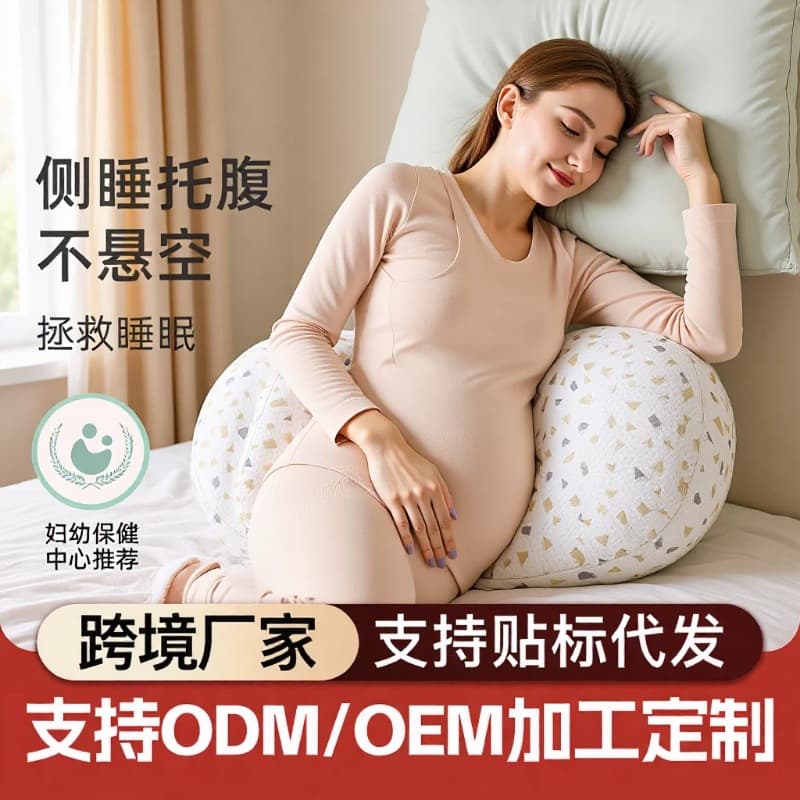 Pregnancy Pillow for Back Support, Side Sleeping Pillow, Belly Support, Maternity Sleeping Pillow, Rollable Side Sleeping Aid