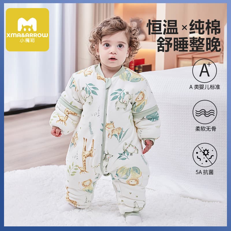 Thermostatic split-leg sleeping bag for babies, thickened quilted, temperature-regulating, anti-kickback blanket for newborns, removable sleeves, children's sleeping bag.