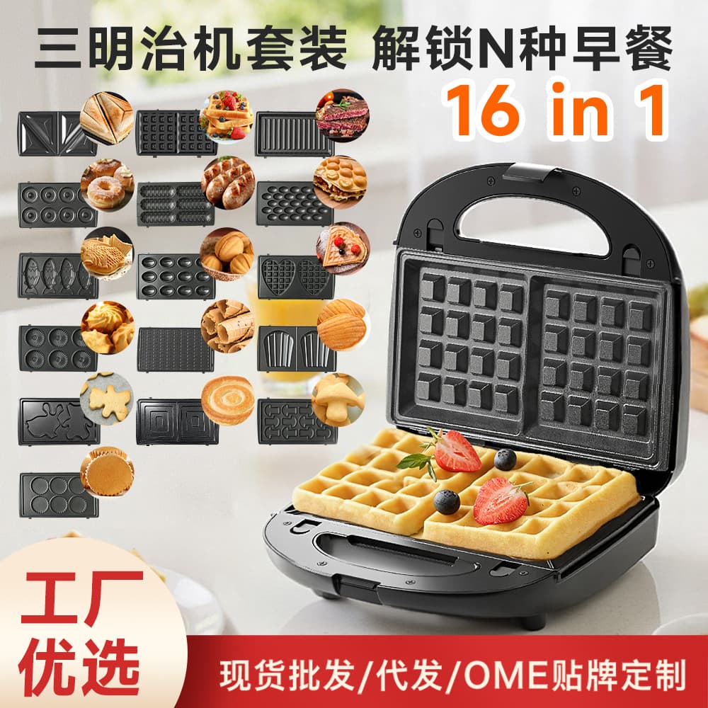 10-in-1 Sandwich Maker, Multifunctional Breakfast Maker, Waffle Maker, Double-Plate Panini Maker, Donut Maker, Sandwich Maker