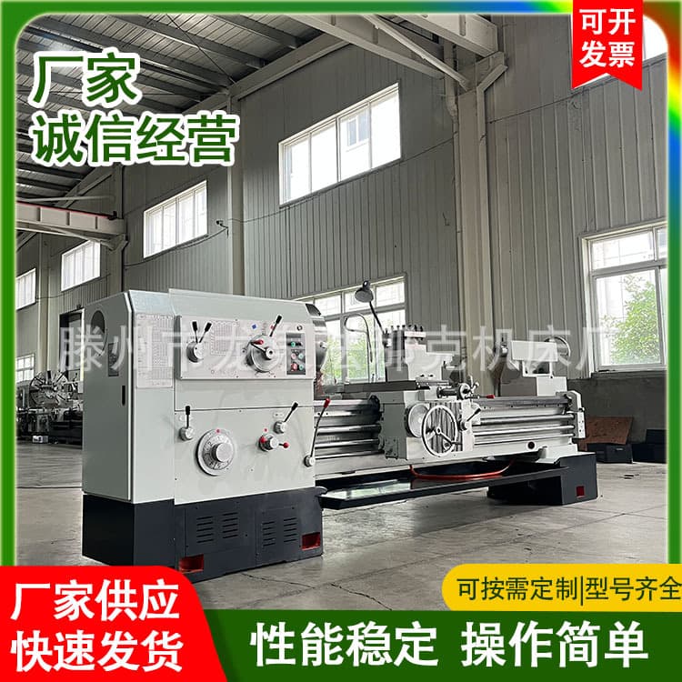 Machine Tool Factory Sales CW6180*2000 Conventional Lathe 550 Guideway High Stability CW6180 Horizontal Lathe