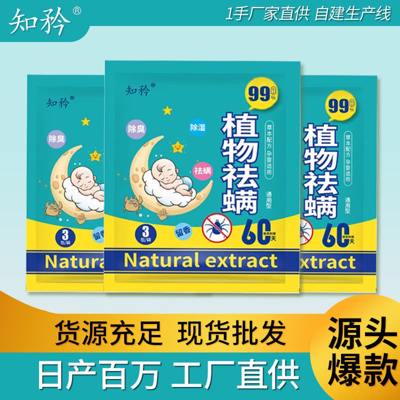 Alibaba-1688 product cannot be viewed or has been removed