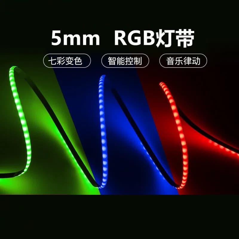 Batch rgb light strip 576 lights 5mm colorful light strip color changing intelligent control music rhythm atmosphere light led soft light strip