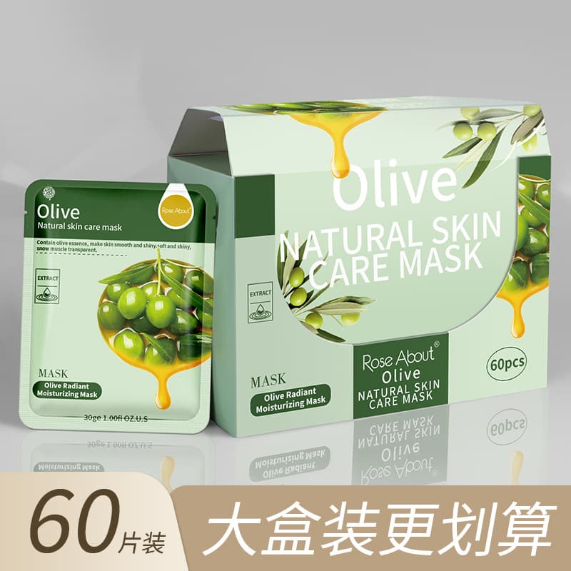 Rose Small Batch Hydrating Moisturizing Aloe and Niacinamide Essence Mask Wholesale Custom Processing Masks