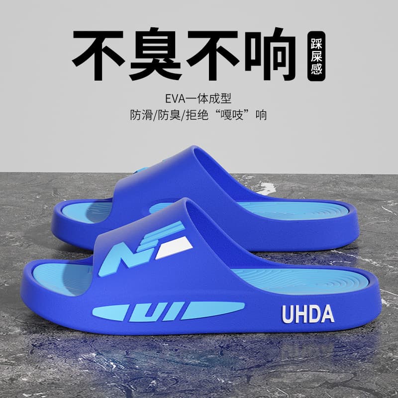 Popular Men's Sandals, One-Piece Fashion Slippers, Non-Slip Soft Soles, Comfortable for Outdoor Wear, Summer Non-Slip Sports Slippers