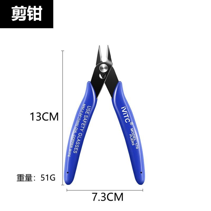 Factory Plastic Scissors 170 Ruyi Scissors Thin Mouth Electronic Scissors Copper Wire DIY Scissors Diagonal Pliers 5 Inch Pliers