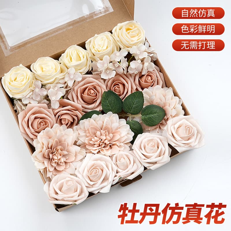 Cross-border Realistic Peony Flower High-End Wedding Gift Box DIY Atmosphere Arrangement Wedding Decoration Artificial Flower
