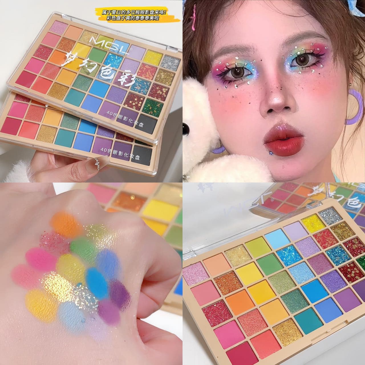 MGL 40-Color Eyeshadow Palette Multi-Color Large Palette Stage Makeup Children's Day 61 Holiday Student Glitter Cosplay Makeup Blue Green