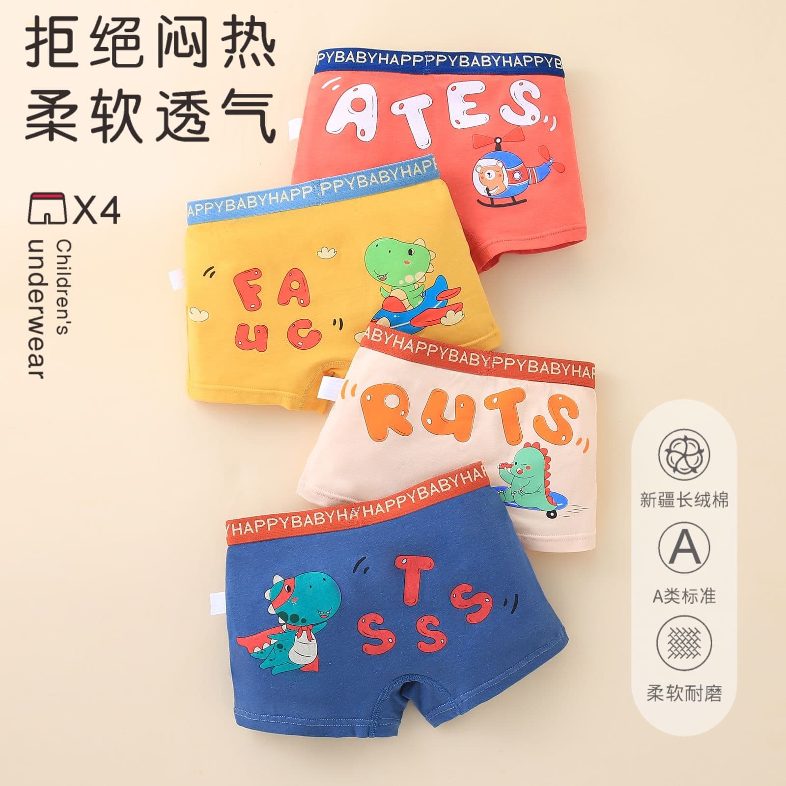 Children's Cotton Underwear Class A Cotton Boys' Cartoon Boxer Briefs Full Cotton Middle and Big Kids Baby Boxer Shorts Wholesale