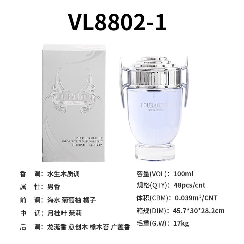 [100 Alternatives] 100ml Men's Perfume Woody Scent Men's Fragrance Wholesale Perfume Custom
