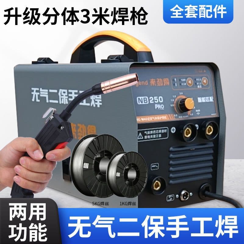 Laijinde Gasless MIG Welder Combo 2-in-1 Home Use 220V Small Multi-Function Gasless MIG Welding Machine