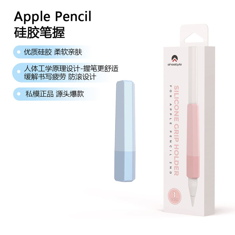 Silicone Grip Case for Apple Pencil 3 (USB-C) & 2 & 1