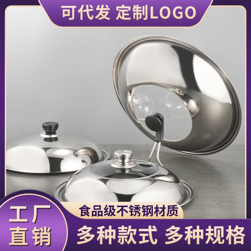 Factory direct supply of stainless steel pot lids wholesale visible tempered glass anti-scalding household stand-up wok combination glass lid