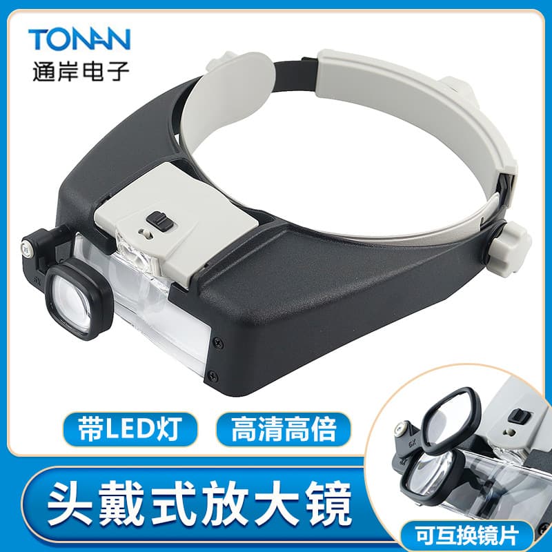 New product 81007AP head-mounted electronic 2LED repair tool glasses elderly reading magnifying glass acrylic lens