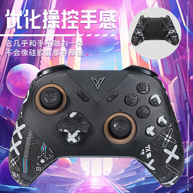 Suitable for Feizhi Black Warrior 5Pro Handle Anti-Slip Sticker Game 5Pro Handle Anti-Sweat-Absorbent Sticker Protective Film