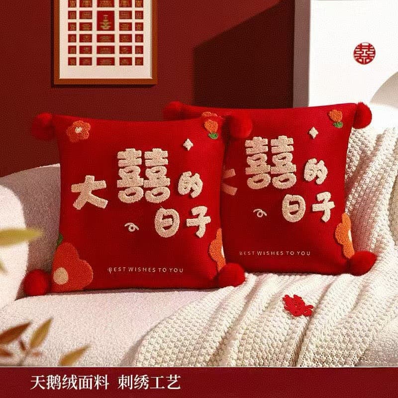 Creative Double Happiness Wedding Pillow Pair for New Home Decor, Sofa Cushion as Unique Newlywed Gift