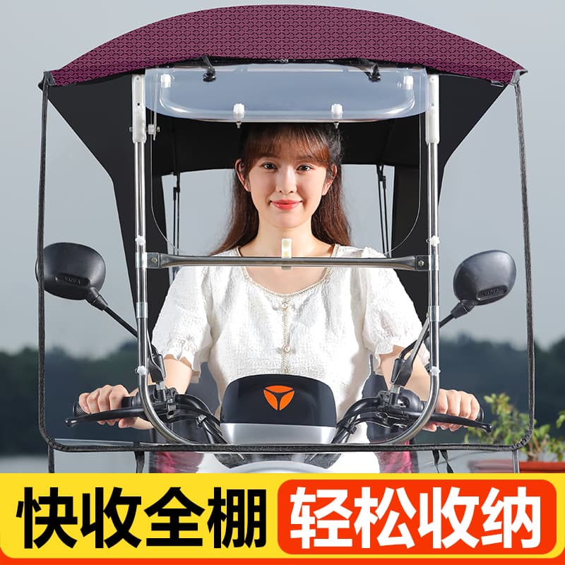 New electric car awning, new foldable retractable carport, battery car awning, removable motorcycle rainproof umbrella