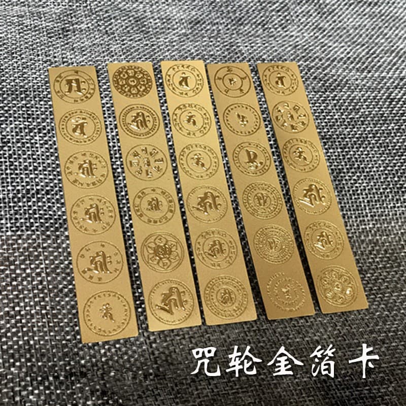 Factory Supply Gold Bar Gold Foil Card, Set of Six Z Cards with Sprinkling Nectar for Water Sprayers
