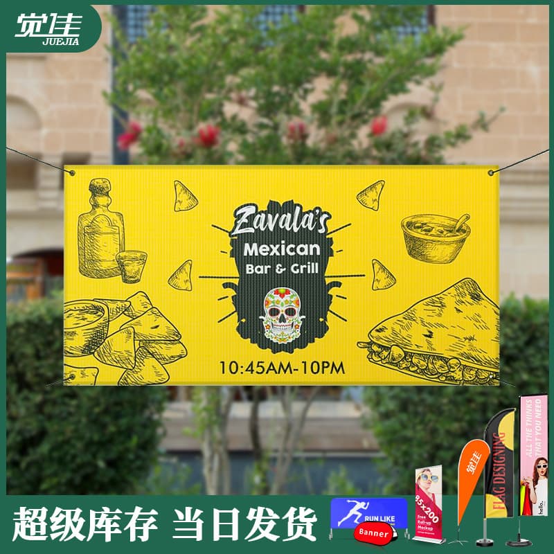 Foreign Trade Outdoor Advertising Banner Mesh Cloth Sports Event Display Fence Banners Ultra-clear PVC Factory Wholesale Customization