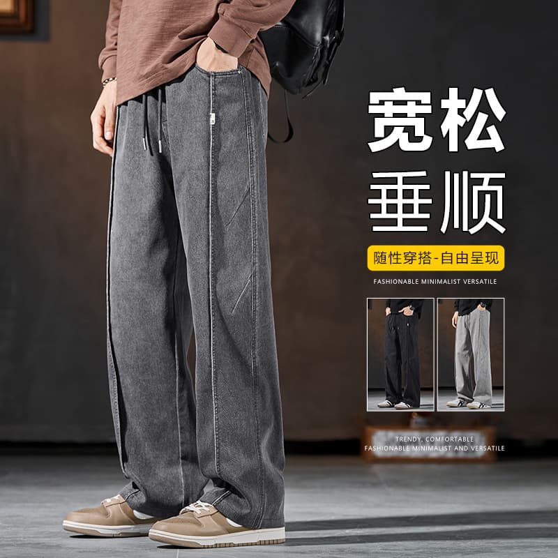 Denim Look Men's Casual Pants Loose Straight 2025 Spring Fall New American Trendy Long Pants Men Drape Long Pants