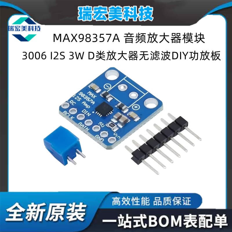 Max98357A Audio Amplifier Module 3006 I2S 3W Class D Amplifier No Filter DIY Power Amplifier Board
