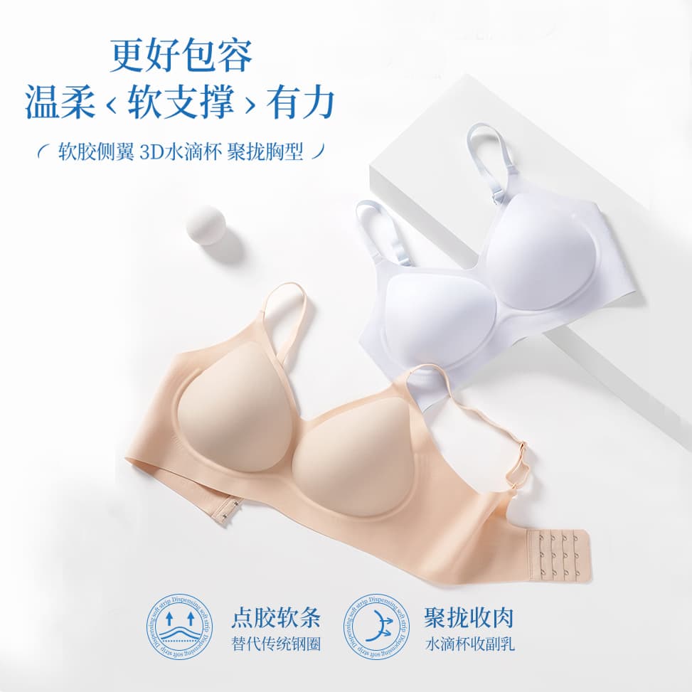 Jelly soft support back-closure underwear ultra-thin seamless semi-fixed breathable cup smooth seamless back-closure bra beautiful back
