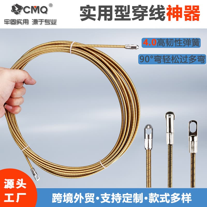 Spring Wire Threading Tool, Electrician's Special Wire Pulling Device for Concealed Pipes, Wall Penetration, and Cable/Network Wire Pulling