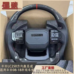 Toyota LC250 Steering Wheel Assembly Modification 08-18 All Models Prado Steering Gear Land Cruiser Alphard