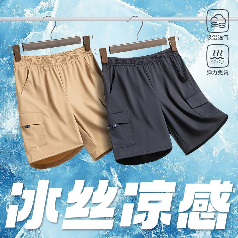 Children's Ice Silk Shorts, 2025 Summer New School Quick-Dry Shorts, Boys and Girls Cargo Pocket Shorts for School Uniform