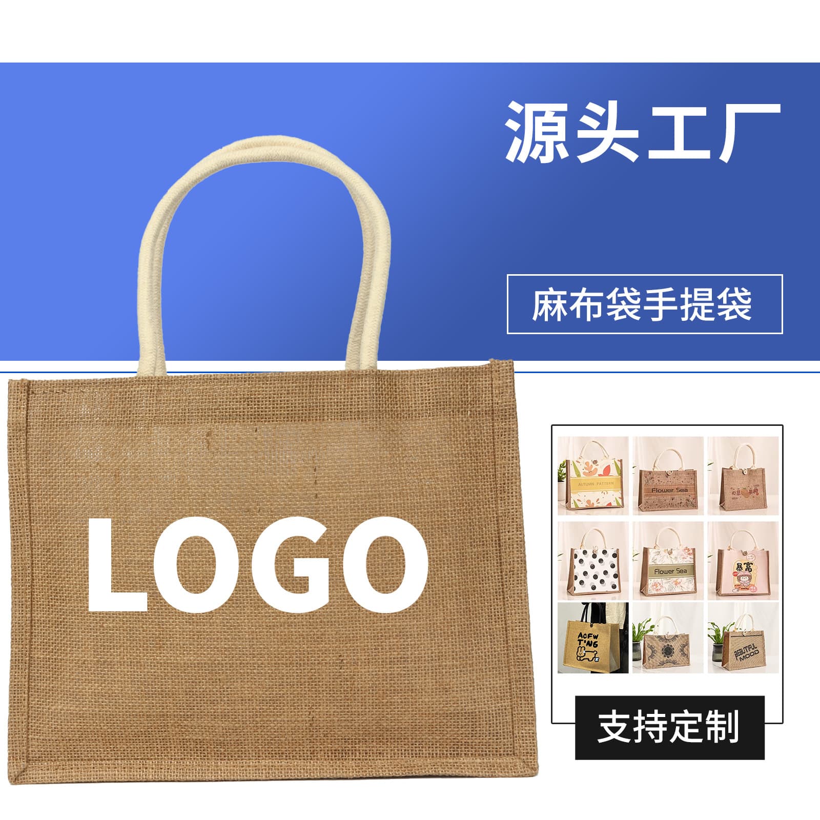 Linen bag, portable jute linen bag, portable shopping bag, souvenir gift bag, blank linen bag with printed logo