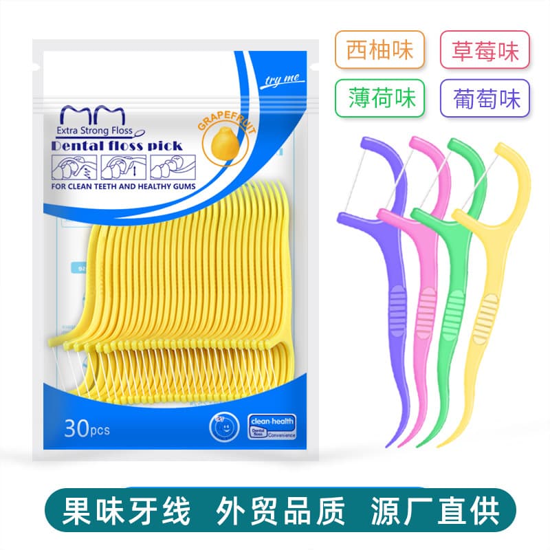 Wholesale Dental Floss Picks for Amazon Cross-Border, Quality Fruit-Flavored Floss Picks in Bag, 30 Pieces, Neutral Packaging, In Stock