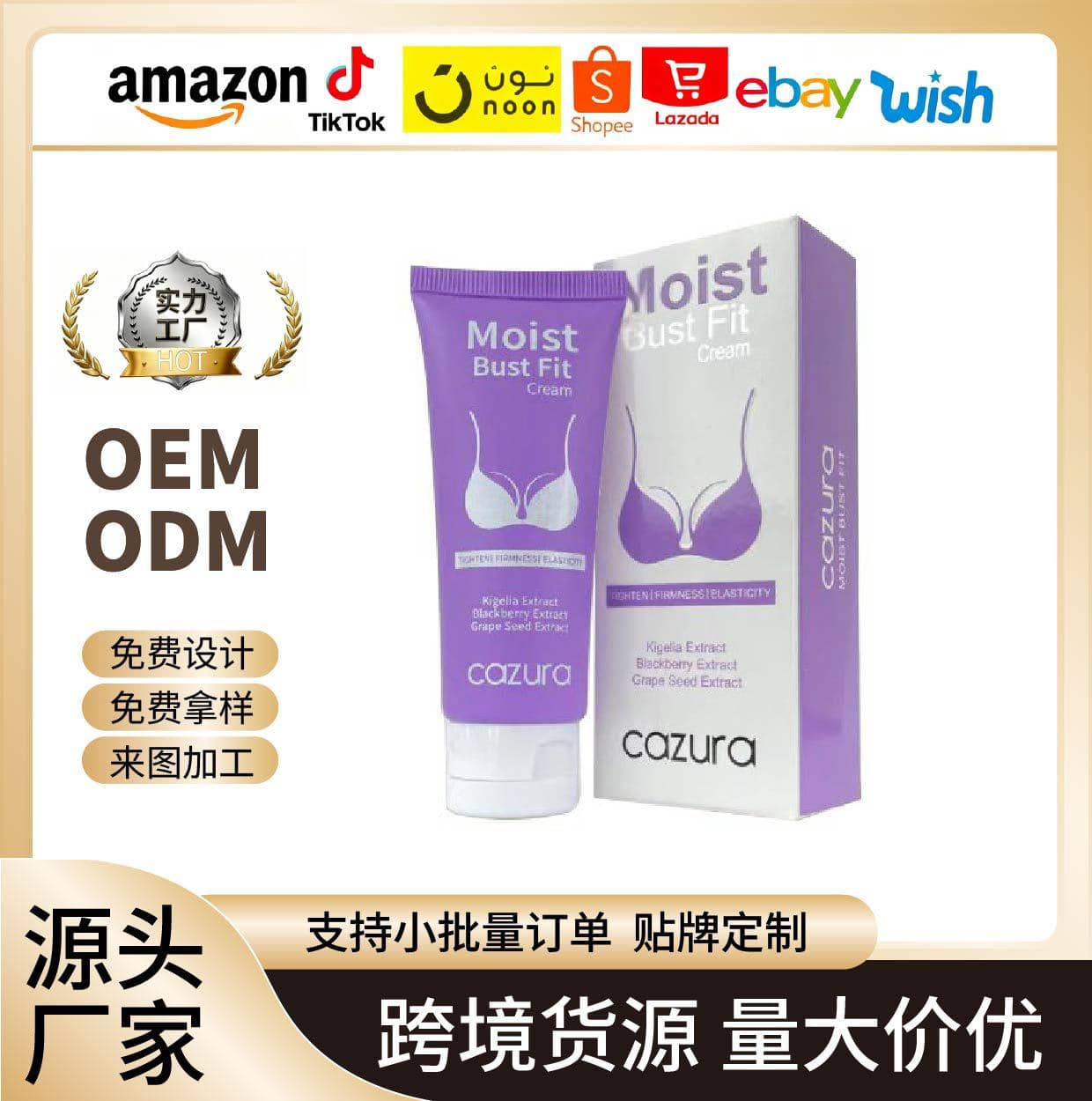 Cross-border Exclusive Chest Care MOIST BUST FIT Body Care Round and Full Breast Enhancement Cream