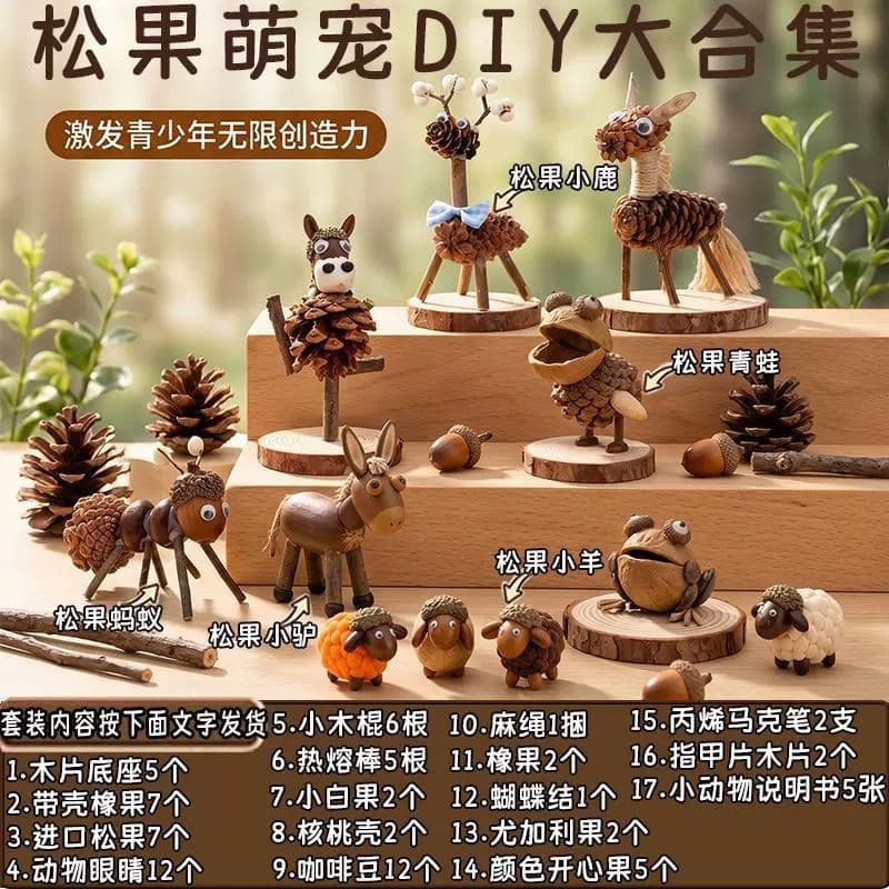 Natural Pine Cone Animal DIY Craft Kit for Kids Holiday Handmade Activity Desktop Ornament